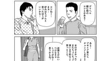 鈴木よしお 鈴木 良雄」の記事一覧 | PRESIDENT Online（プレジデント