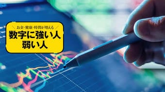 株価が急落しても慌てない 売る前に下がった｢原因｣を探る…｢最高値の罠｣に振り回されない新NISAの鉄則
