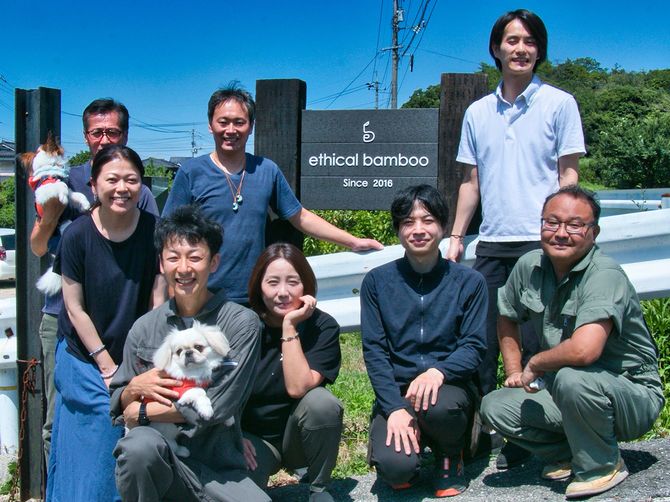 エシカルバンブーの田澤恵津子さん（前列右から3人目）と同社スタッフ