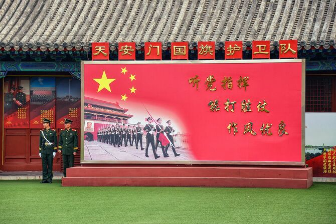 中国・北京で中国共産党