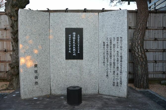 最初に福沢諭吉が埋葬された常光寺に墓碑が残されている