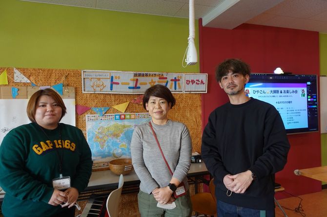 新しいタイプの学童クラブ「ドーユーラボ ひやごん」のスタッフのみなさん。