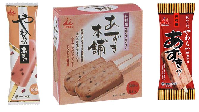 3度にわたり発売した、柔らかいあずきバー