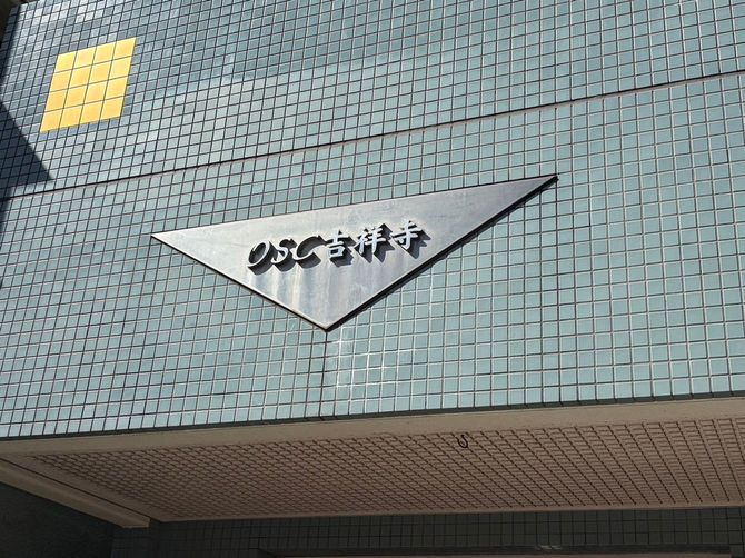 PALが入っているマンションの看板