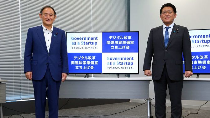 デジタル改革関連法案準備室の立ち上げ式で、披露されたコンセプトと記念撮影する菅義偉首相（左）と平井卓也デジタル改革担当相＝2020年9月30日、東京都港区［代表撮影］