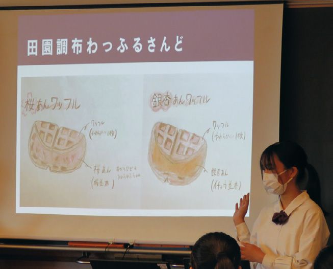 生徒たちが考えた田園調布オリジナルスイーツを提案