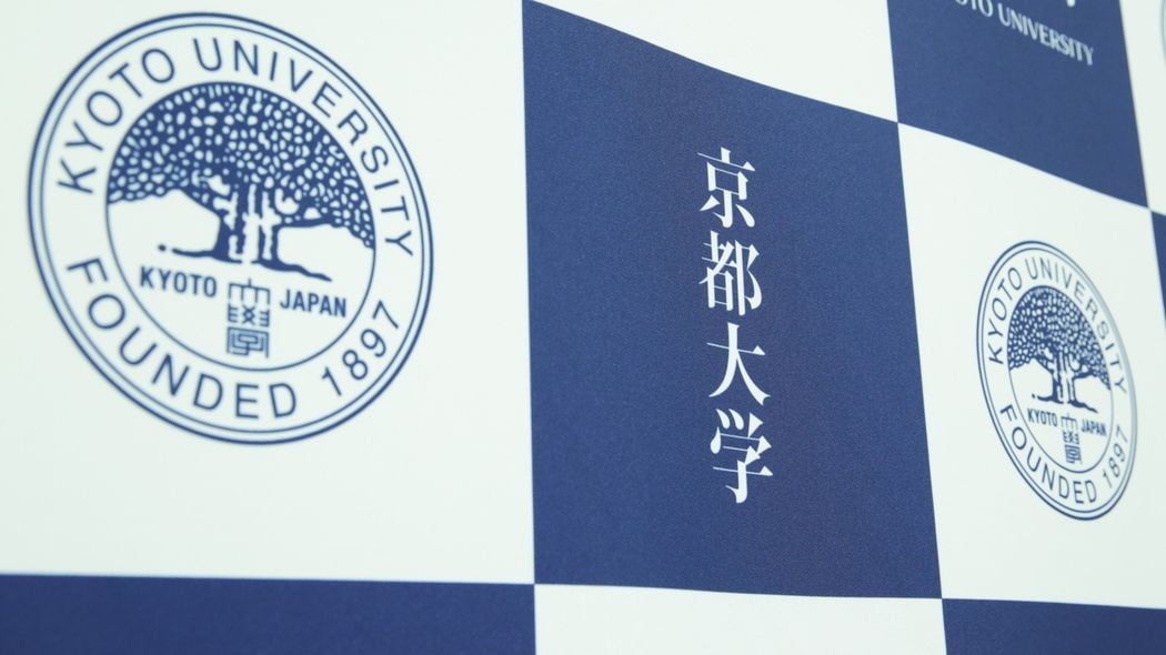 だから京大は｢ミスコン｣を絶対に開催しない…｢女子アナの登竜門｣を京大男子が心底嫌がる意外なワケ いま求められているのは｢京大思考｣である