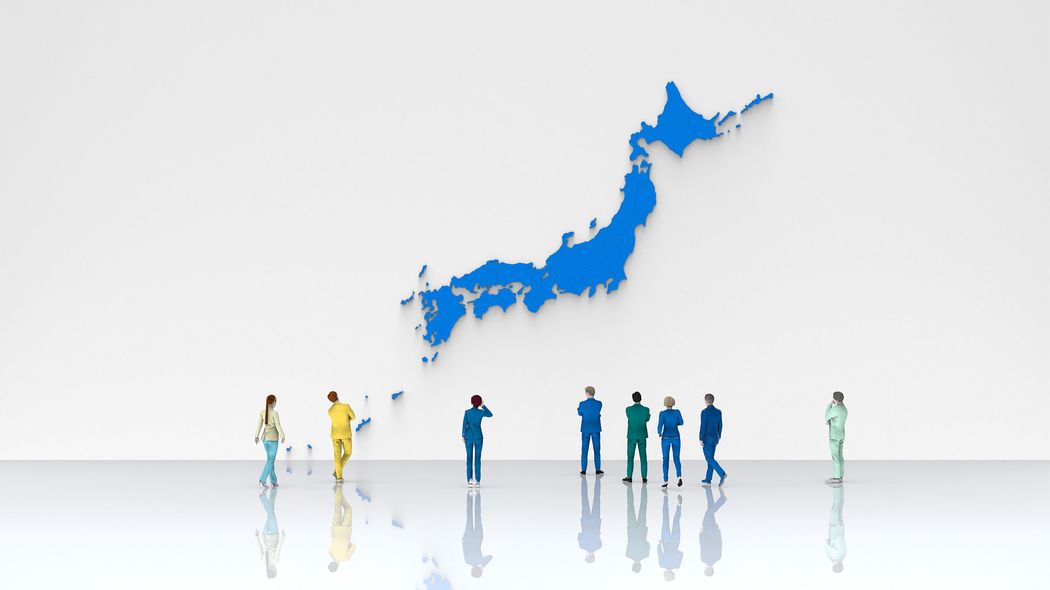 変革の時代――立地戦略を成功させるために押さえておきたいこと 地域の力を持続的成長の原動力に!