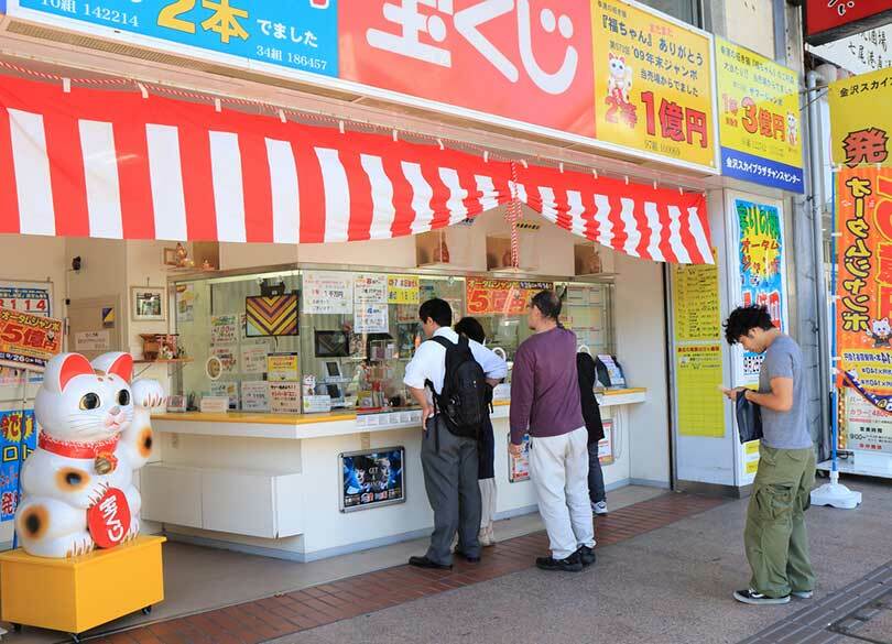 いくらで"ジャンボ宝くじ1等"は当たるか 3000円で当たる人もいるが……