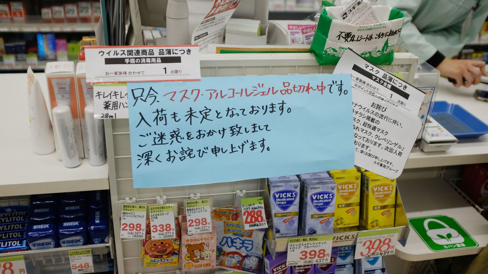 マスク1箱を4万円で売る｢悪質転売屋｣が後を絶たない理由 ｢普通の人｣のモラルが崩壊している