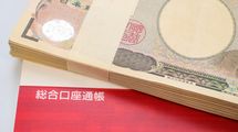 日本人の現金･預金比率は54%､ではアメリカ人は…資産を安定的に増やす｢理想の投資スタイル｣