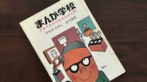 朝ドラ｢あんぱん｣で談志を演じてわかった…やなせたかしが遺した｢紙に描くだけが漫画じゃない｣の深い意味