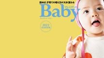 高学歴､高所得世帯ほど"早生まれ"の子の義務教育入学を1年遅らせる…米エリート教育最新ウラ事情