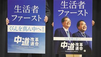 ｢比例はよろしく､小選挙区は知らんけど｣が本音…創価学会の内部文書で分かった公明と立憲出身議員の距離感