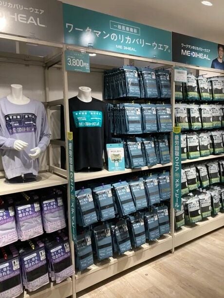 ワークマンの爆売れパジャマ「メディヒール」