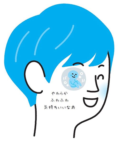 イラスト＝『魔法のフレーズをとなえるだけで姿勢がよくなるすごい本』