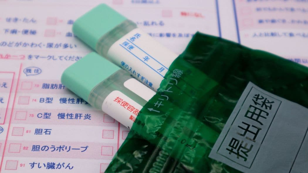 こんな検診ビジネスに騙されてはいけない…内科医直伝｢エビデンスに基づいた効果的な"がん検診"の受け方｣ あらゆる検診には利益だけでなく害もある