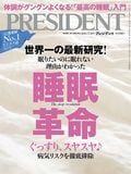 PRESIDENT