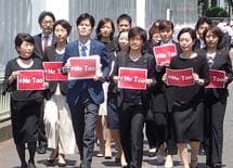 「おっぱい次官」の落とし前は財務省解体