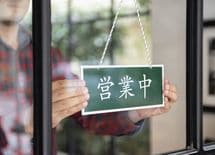 勢いで「フリーランス」になるバカの末路