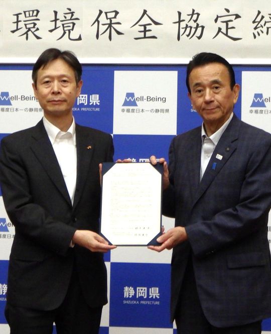 自然環境保全協定を結んだ丹羽社長と鈴木知事