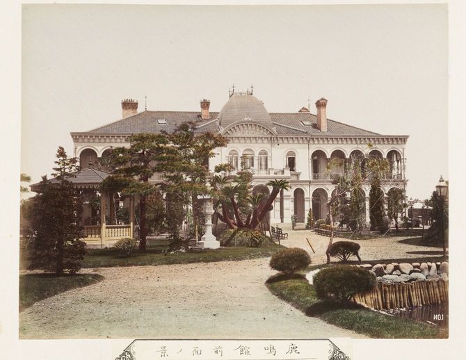 鹿鳴館前面の景（1883年～1900年頃）