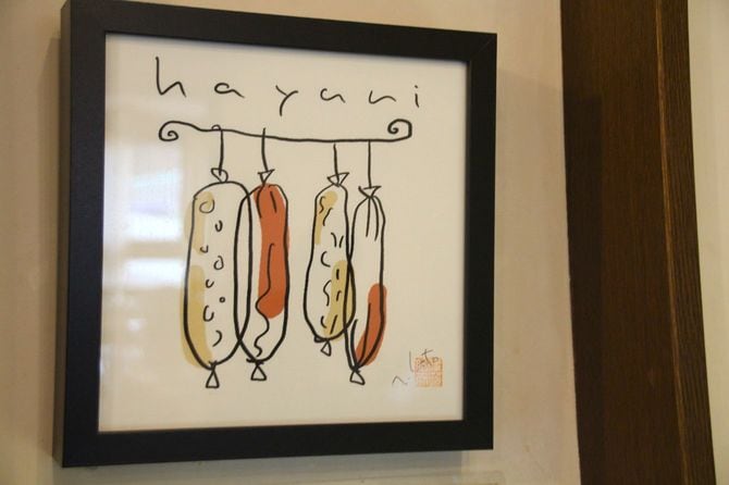 店名にもなっている「流行（はやり）」。不易流行は、時代を越えても変わらないものの中に、新しい変化を取り入れることを指す