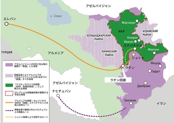 11月10日の停戦協定に基づく新たな地図