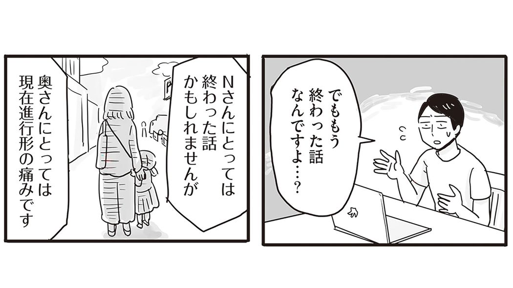 モラハラが原因で離婚を切り出してきた妻から｢ありがとう｣を勝ち取った夫の謝罪の言葉【2023上半期BEST5】 単に｢ごめんなさい｣すればいいというものではない