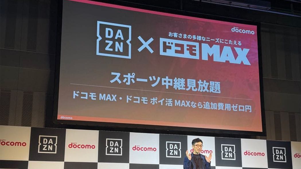 ｢1000円値上げ｣でドコモをやめると大損する…｢本当の情弱｣にならないために｢新料金プラン｣を徹底解説する じつは上客向けの料金設計になっている