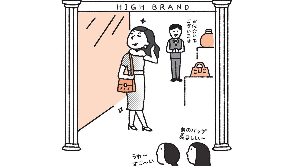 なぜ富裕層は嫌われるのか? : 成功者への社会的嫉妬のメカニズム Amazon.co.jp: なぜ富裕層は嫌われるのか？: 成功者への社会的嫉妬の