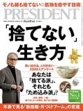 PRESIDENT