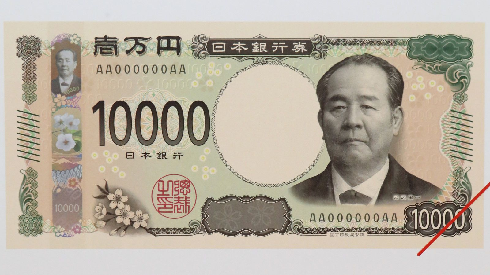 10000 ен. 10000 Йен купюра. Японская йена 10000. Японские купюры. Банкноты японской иены.