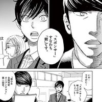 中学受験　興味持ったら、とりあえず、一気読みすべき　１２選 中学受験 興味持ったら、とりあえず、一気読みすべき 12選の