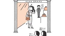 だから高級ブランドを集めたくなるのか…既存の経済学では説明できない｢お金持ちの消費者心理｣