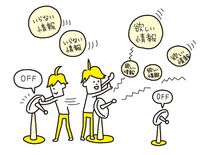 内向型33歳電通マン"人付き合いの裏技"