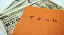 赤字国債で｢高齢者大還元｣を続ける年金の末路