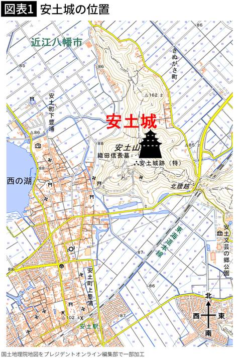【図表1】安土城の位置
