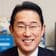 岸田 文雄