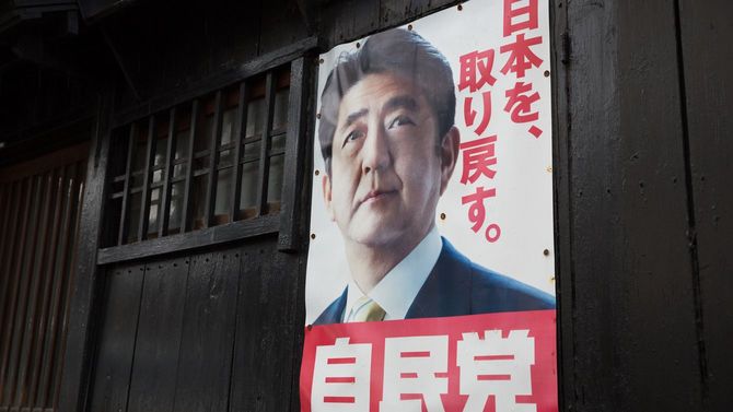 2014年3月、京都の路地に貼られた安倍晋三のポスター