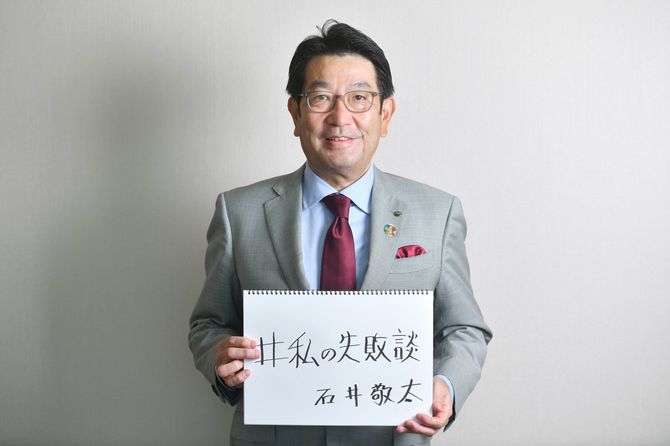 伊藤忠商事の石井敬太社長