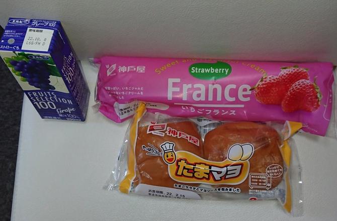 大阪の療養ホテルで出された朝食