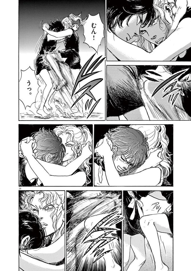 『卑弥呼 -真説・邪馬台国伝-』©リチャード・ウー、中村真理子／小学館