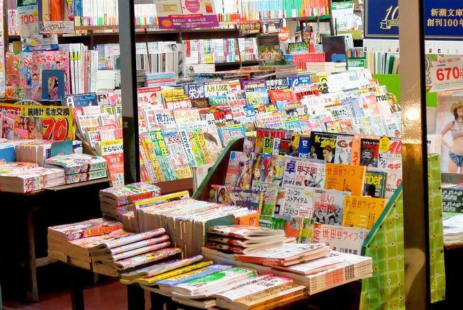町の本屋さん