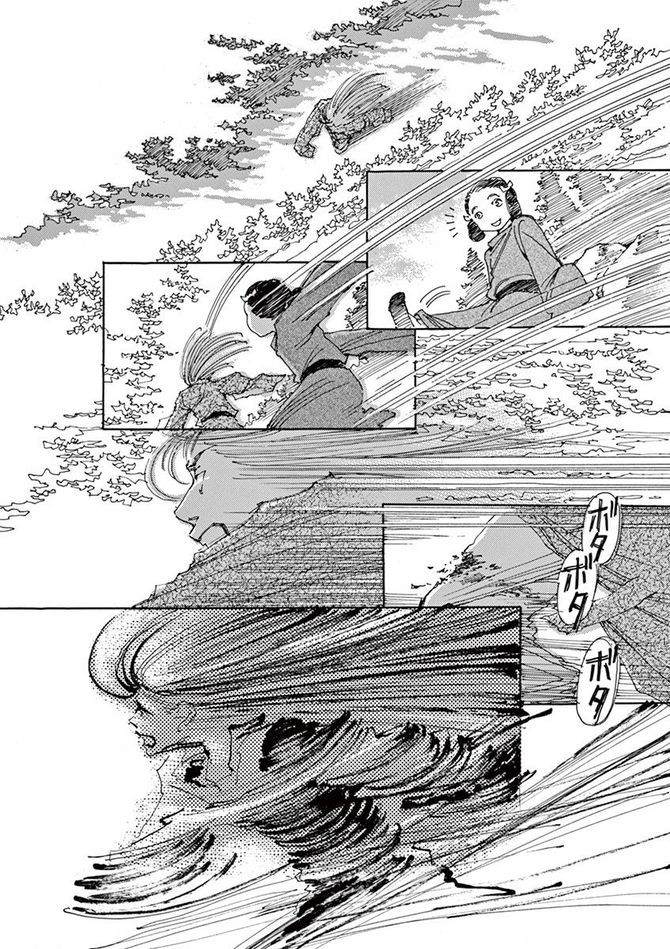 『阿・吽』©おかざき真里／小学館