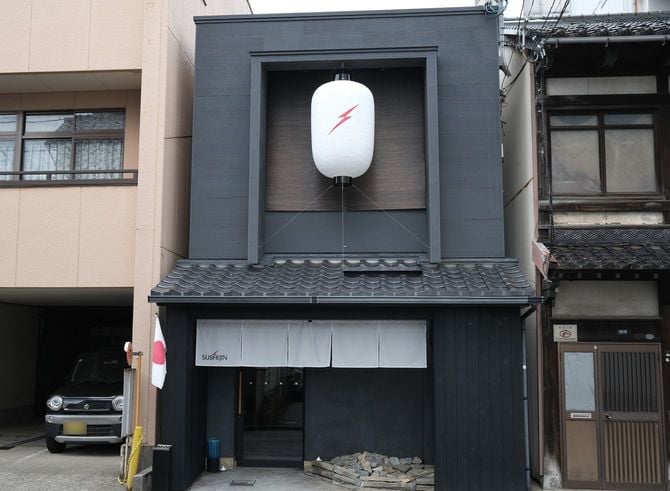 住宅街にある「鮨人」