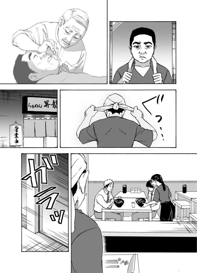 『サービス紳士』