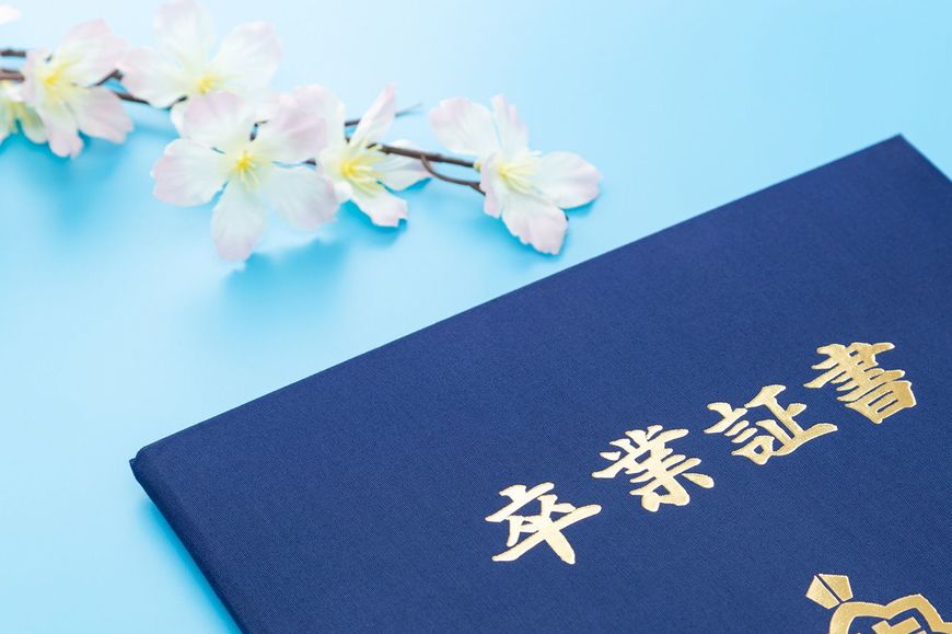 卒業証書と桜