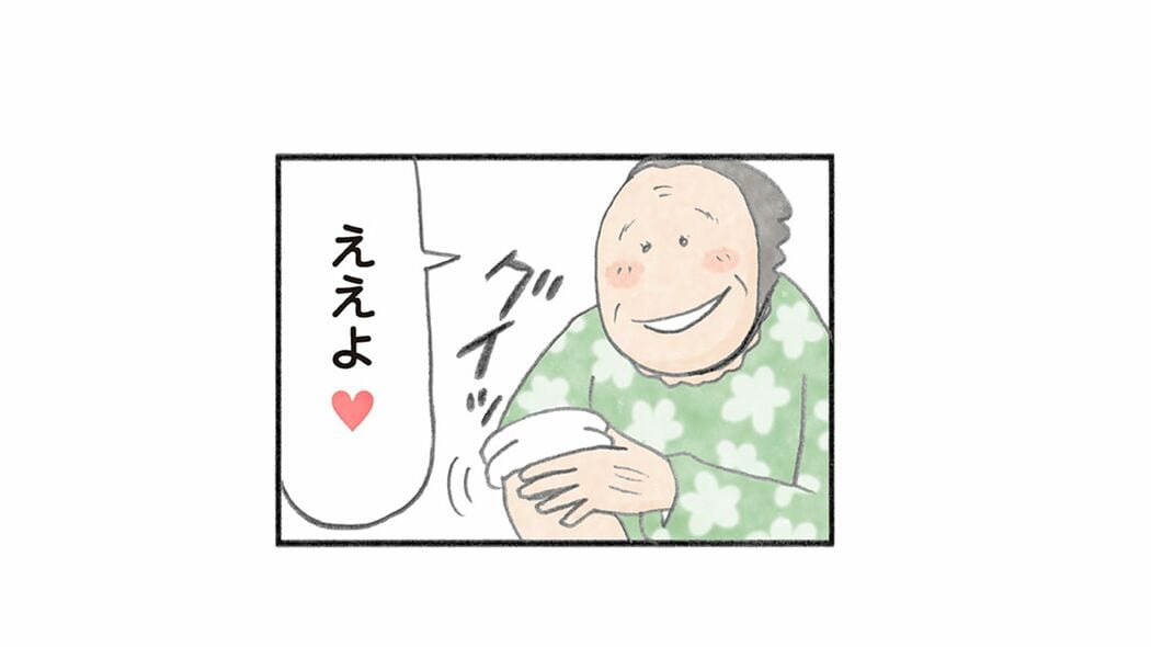 認知症の人はなぜ施設から｢脱走｣するのか…毎日｢家に帰る!｣と嘆く女性の衝動を抑えた介護士の｢逆転の発想｣ ｢夕食の準備｣という役割によって｢主婦としての誇り｣を取り戻した