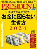 PRESIDENT